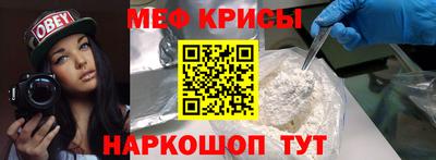 прущие крисы Магадан