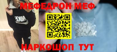 прущие крисы Магадан