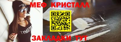 альфа пвп VHQ Магнитогорск