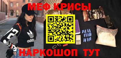 таблы Майкоп
