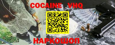 прущие крисы Магадан