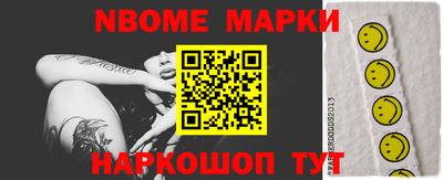 таблы Майкоп