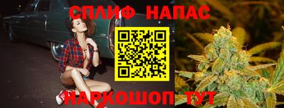 альфа пвп VHQ Магнитогорск