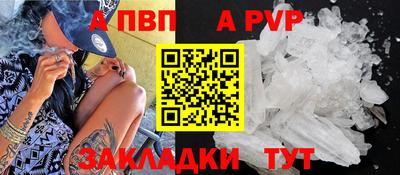 таблы Майкоп