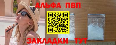 прущие крисы Магадан