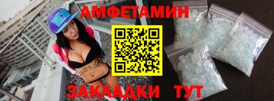 таблы Майкоп