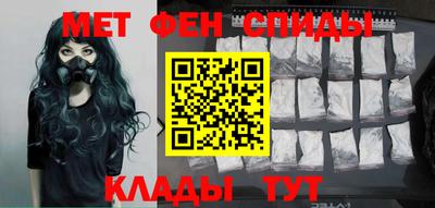 таблы Майкоп