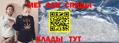 таблы Майкоп