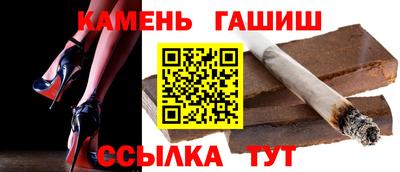 таблы Майкоп
