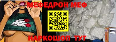 альфа пвп VHQ Магнитогорск