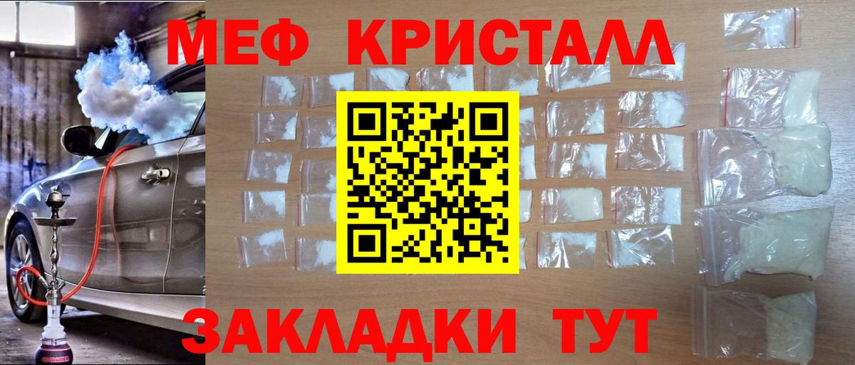 Меф  Новосибирск